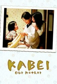 کابی: مادر ما (Kabei: Our Mother)