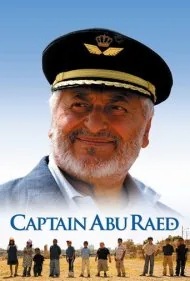 کاپیتان ابو رائد (Captain Abu Raed)