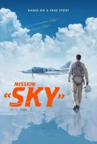مأموریت آسمان (Mission Sky)