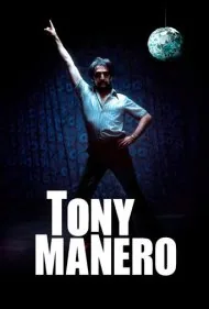 تونی مانرو (Tony Manero)
