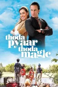 کمی عشق، کمی جادو (Thoda Pyaar Thoda Magic)