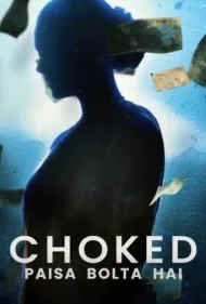 احساس خفگی (Choked)