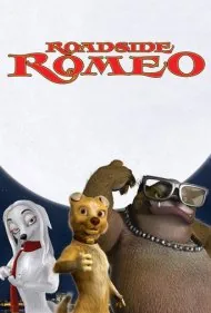رومئو کنار جاده (Roadside Romeo)