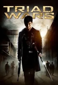جنگ‌های تریاد (Triad Wars)