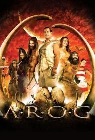 آروگ (A.R.O.G)