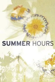 ساعات تابستانی (Summer Hours)