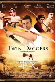 خنجرهای دوقلو (Twin Daggers)