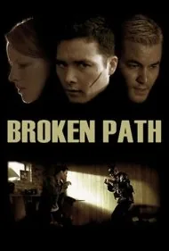 مسیر شکسته (Broken Path)