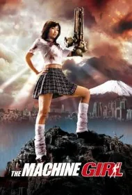 دختر ماشینی (The Machine Girl)