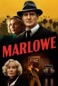 مارلو (Marlowe)