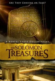 گنجینه‌های سلیمان (The Solomon Treasures)