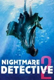 کارآگاه کابوس ۲ (Nightmare Detective 2)