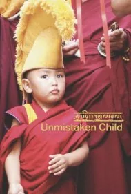 کودک بی‌اشتباه (Unmistaken Child)