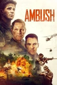 کمین‌گاه (Ambush)