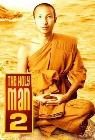 مرد مقدس ۲ (The Holy Man 2)