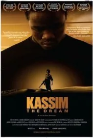 قاسم رویای بزرگ (Kassim the Dream)