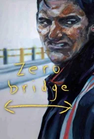 پل صفر (Zero Bridge)