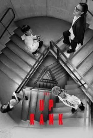 رتبه بالا (The Up Rank)