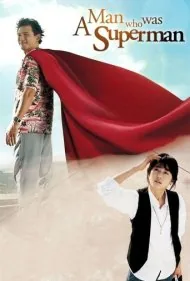 مردی که سوپرمن بود (A Man Who Was Superman)