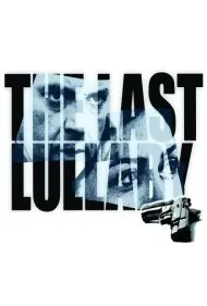 آخرین لالایی (The Last Lullaby)