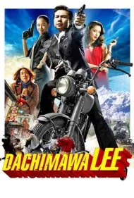 داچیماوا لی (Dachimawa Lee)