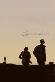 اگر تو همان تک‌خال باشی (If You Are the One)