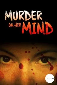 قتل در ذهن او (Murder on Her Mind)