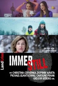 غوطه ور شدن (Immerstill)