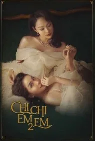 چی چی ام ام 2 (Chi Chi Em Em 2)