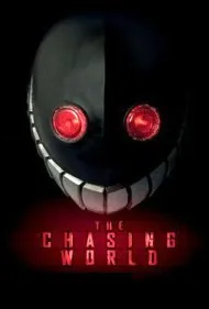 دنیای تعقیب (The Chasing World)