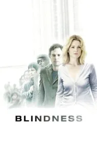 کوری (Blindness)