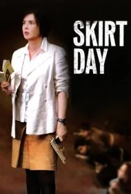روز دامن (Skirt Day)
