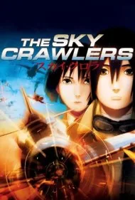آسمان‌خیزان (The Sky Crawlers)