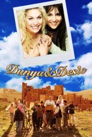 دنیا و دیسی (Dunya &amp; Desie)