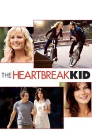 کودک دل‌شکسته (The Heartbreak Kid)