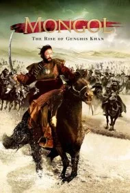 مغول: ظهور چنگیزخان (Mongol: The Rise of Genghis Khan)