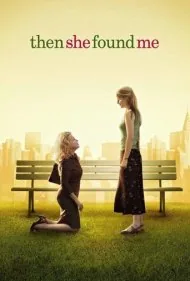 سپس او مرا یافت (Then She Found Me)