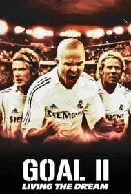 هدف ۲: زندگی در یک رویا (Goal II: Living the Dream)