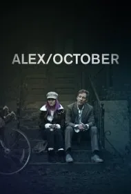 الکس اکتبر (Alex October)