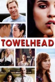 حوله به سر (Towelhead)
