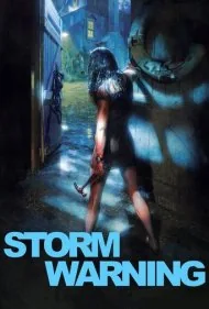 هشدار طوفان (Storm Warning)