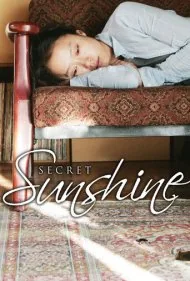 آفتاب پنهان (Secret Sunshine)