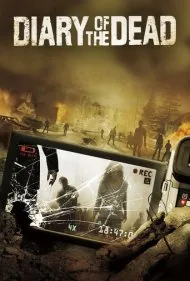 دفترچه خاطرات مردگان (Diary of the Dead)