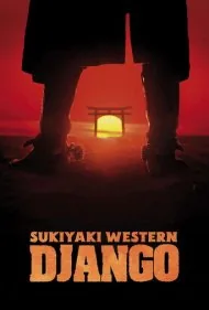 سوکی‌یاکی وسترن جانگو (Sukiyaki Western Django)
