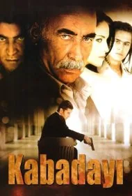 برای عشق و افتخار (For Love and Honor)