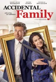 خانواده تصادفی (Accidental Family)