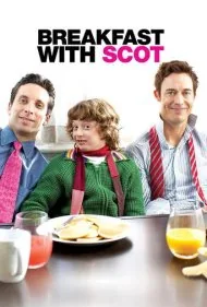صبحانه با اسکات (Breakfast with Scot)