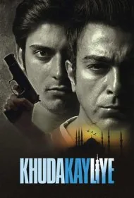 به خاطر خدا (Khuda Kay Liye)