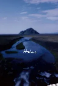 هیما (Heima)