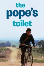 توالت پاپ (The Pope's Toilet)